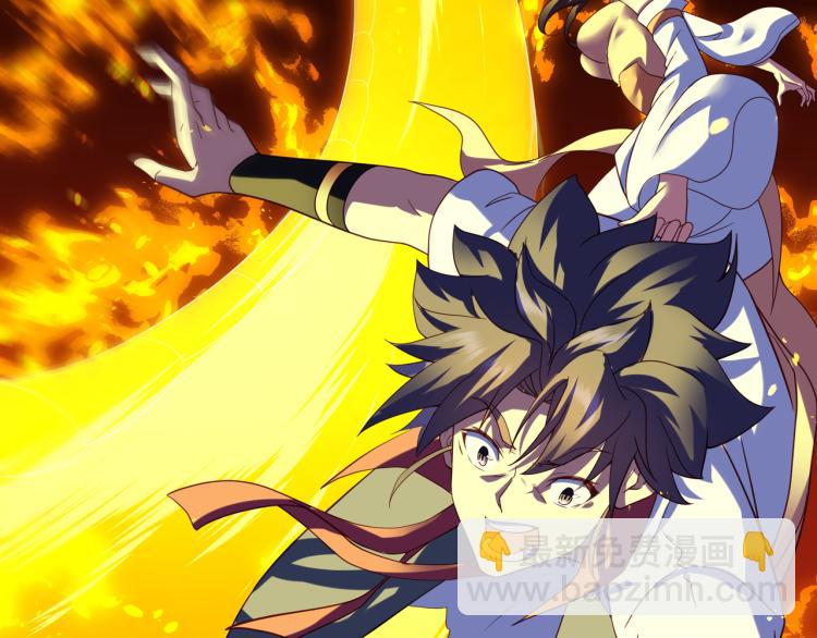 一切從我成爲爐鼎開始 - 第12話 情況危急！(2/3) - 1