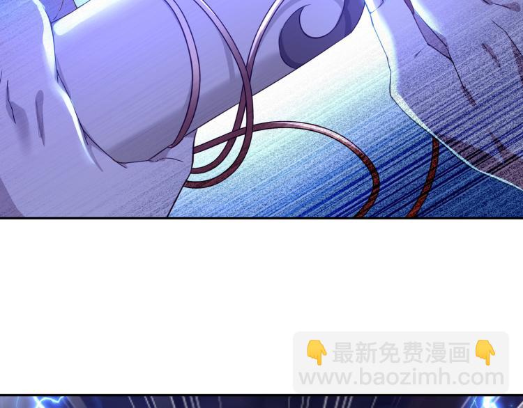 一切從我成爲爐鼎開始 - 第12話 情況危急！(2/3) - 2