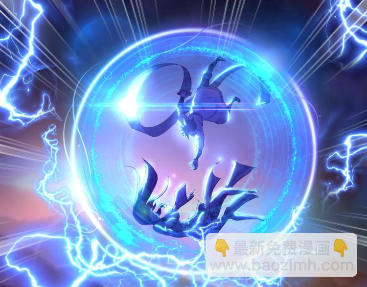 一切從我成爲爐鼎開始 - 第12話 情況危急！(2/3) - 3