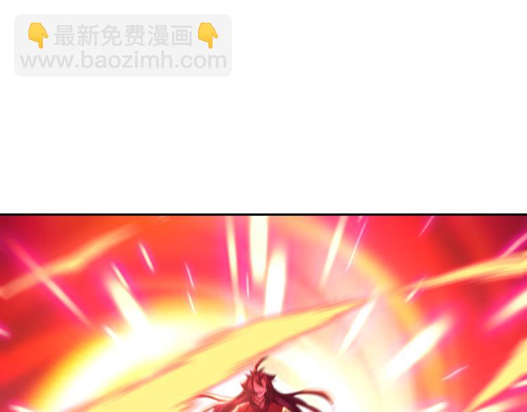 一切從我成爲爐鼎開始 - 第12話 情況危急！(2/3) - 1