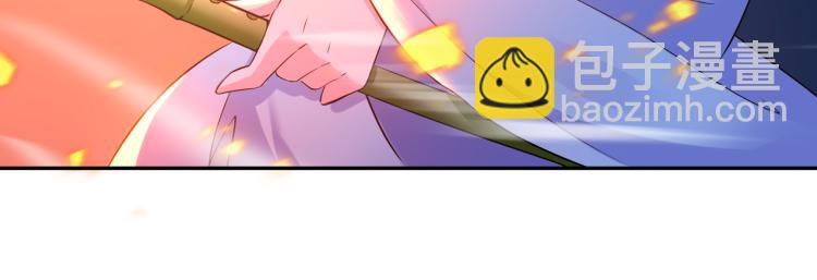 一切從我成爲爐鼎開始 - 第12話 情況危急！(2/3) - 1