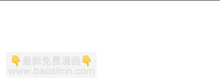 一切從我成爲爐鼎開始 - 第14話 關鍵一針！(1/2) - 4