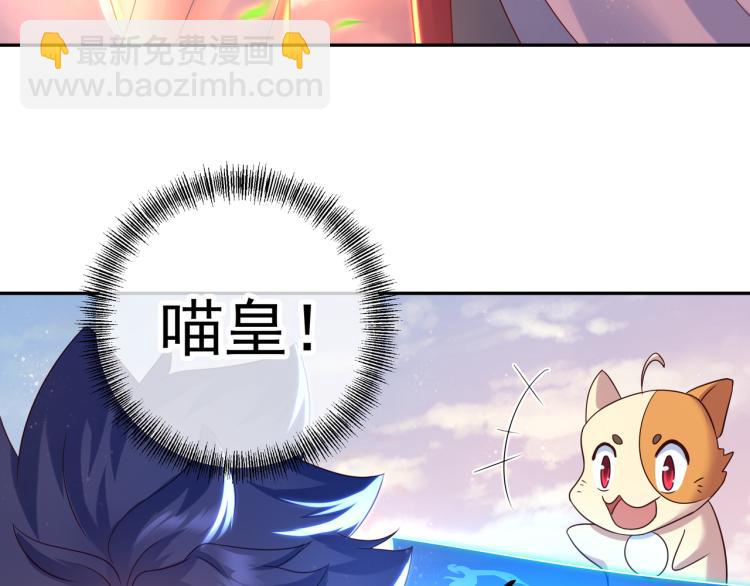 一切從我成爲爐鼎開始 - 第14話 關鍵一針！(1/2) - 2