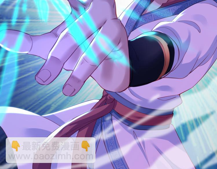 一切從我成爲爐鼎開始 - 第14話 關鍵一針！(1/2) - 2