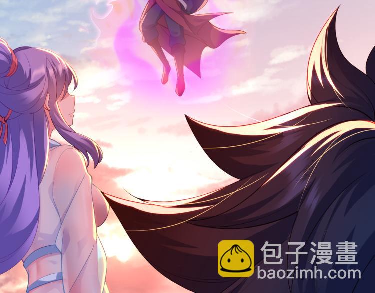 一切從我成爲爐鼎開始 - 第14話 關鍵一針！(2/2) - 7