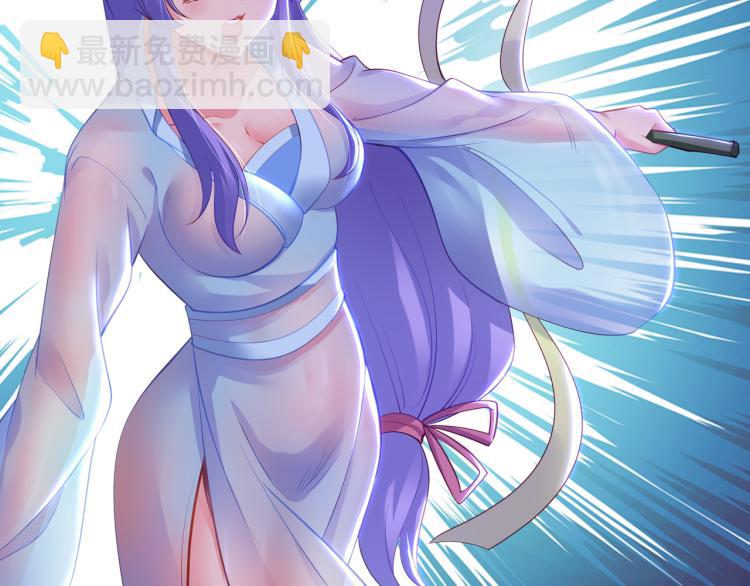 一切從我成爲爐鼎開始 - 第14話 關鍵一針！(2/2) - 5