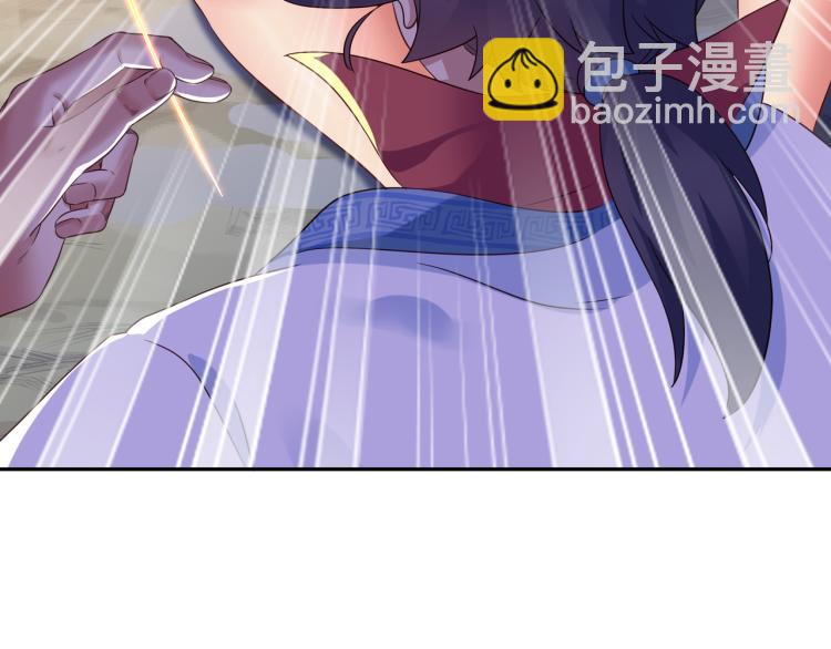 一切從我成爲爐鼎開始 - 第14話 關鍵一針！(2/2) - 6