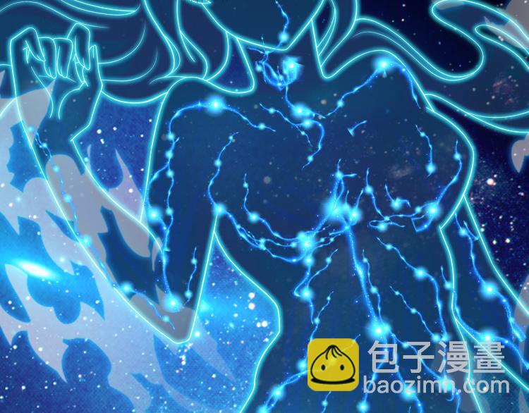 一切從我成爲爐鼎開始 - 第14話 關鍵一針！(2/2) - 5