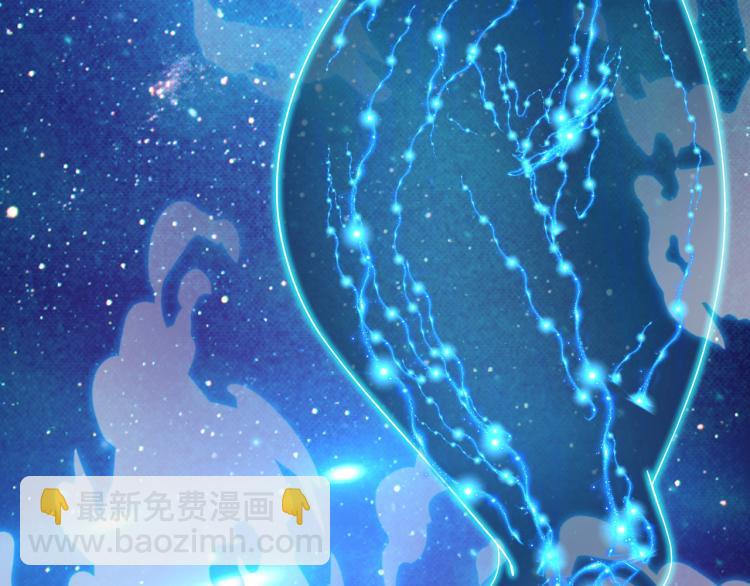 一切從我成爲爐鼎開始 - 第14話 關鍵一針！(2/2) - 6