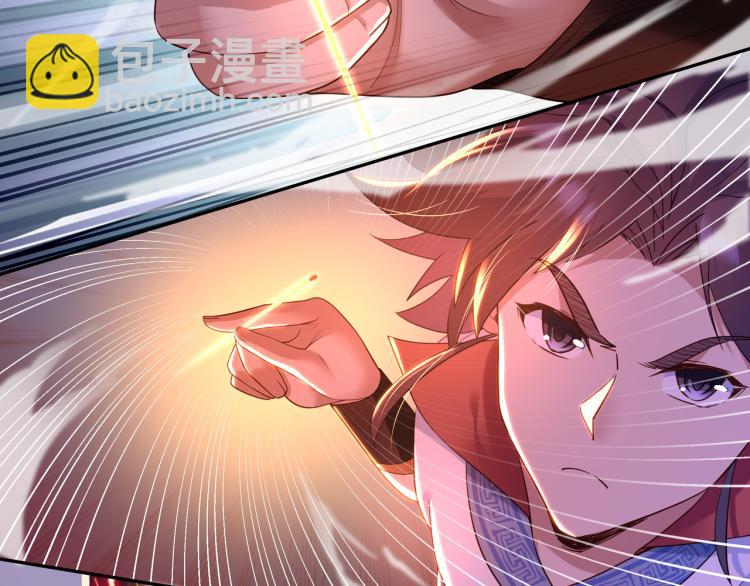 一切從我成爲爐鼎開始 - 第14話 關鍵一針！(2/2) - 2