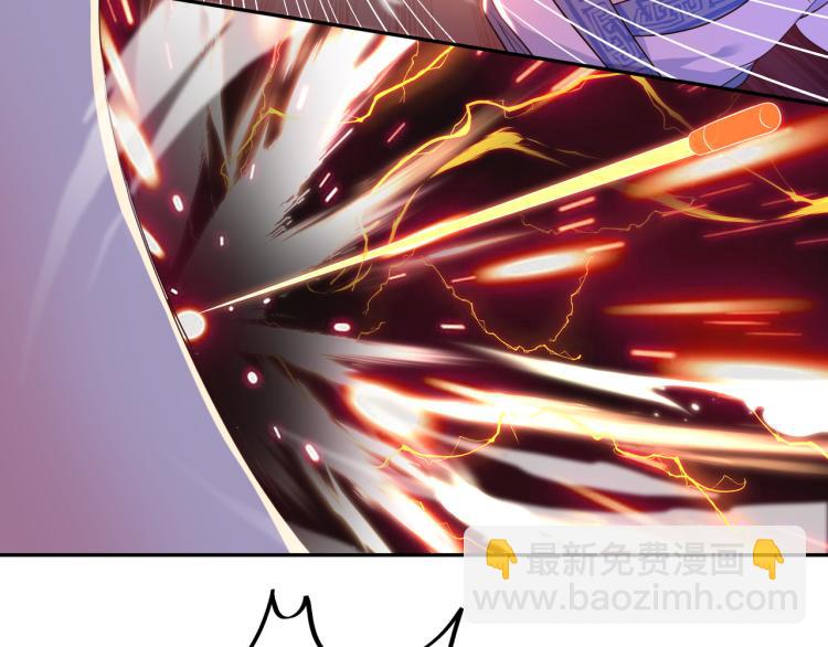 一切從我成爲爐鼎開始 - 第14話 關鍵一針！(2/2) - 3