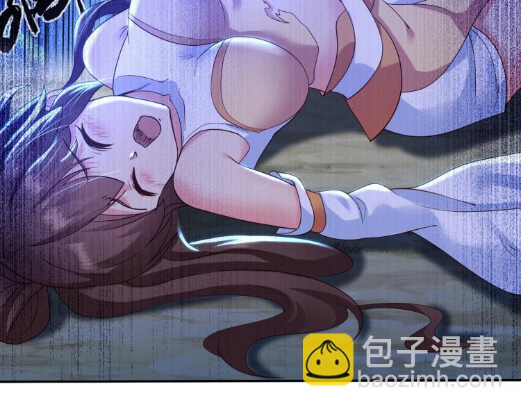 一切從我成爲爐鼎開始 - 第14話 關鍵一針！(2/2) - 5