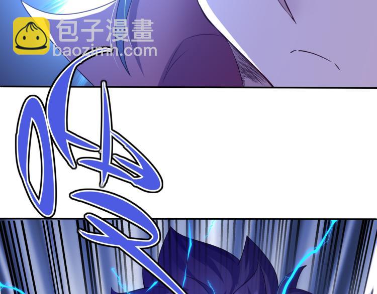 一切從我成爲爐鼎開始 - 第14話 關鍵一針！(2/2) - 7