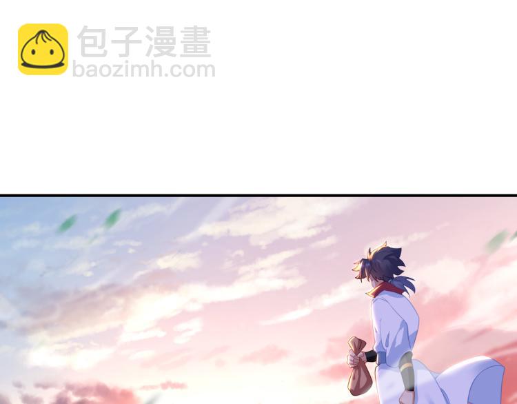 一切從我成爲爐鼎開始 - 第十六話 僅一人通過的考覈(1/3) - 6