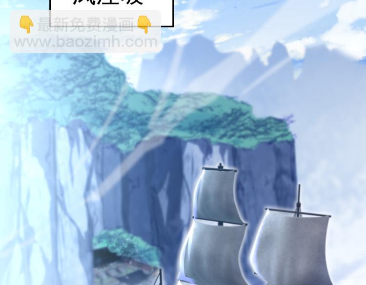 一切從我成爲爐鼎開始 - 第十六話 僅一人通過的考覈(1/3) - 4