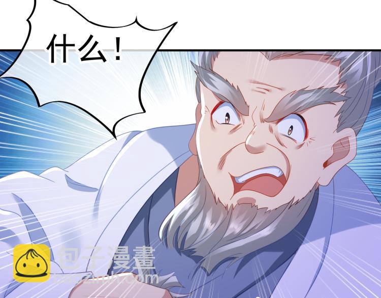 一切從我成爲爐鼎開始 - 第十六話 僅一人通過的考覈(1/3) - 5