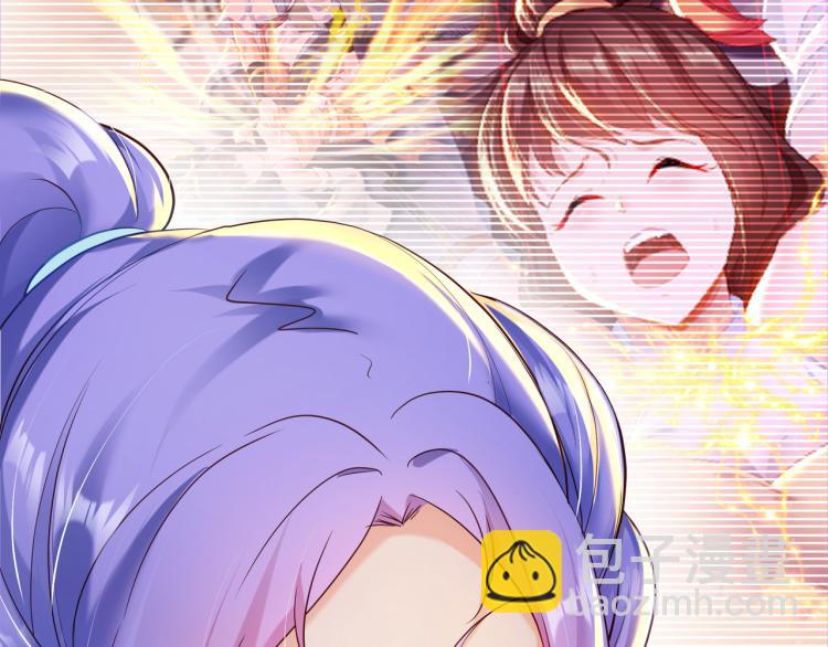 一切從我成爲爐鼎開始 - 第十六話 僅一人通過的考覈(2/3) - 6