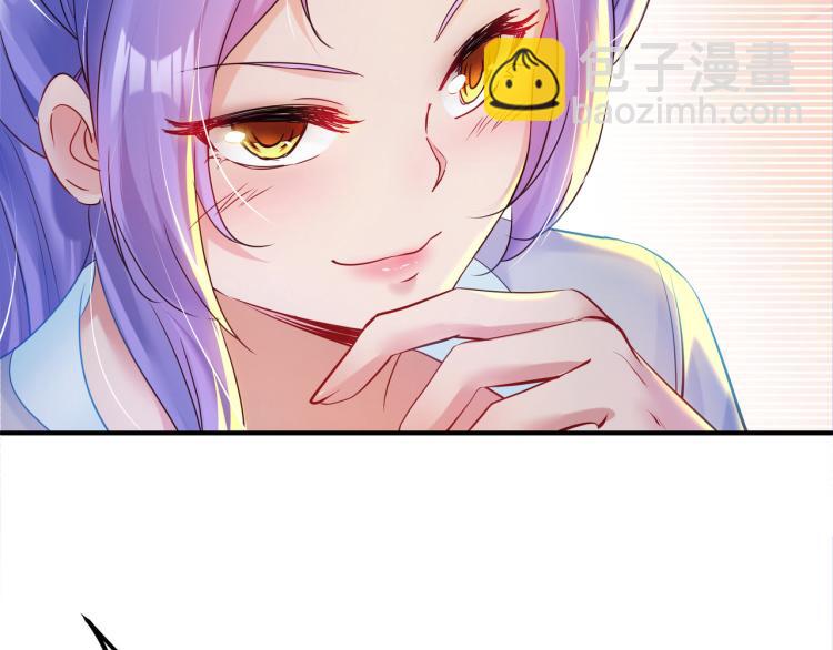 一切從我成爲爐鼎開始 - 第十六話 僅一人通過的考覈(2/3) - 7