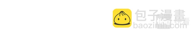 一切從我成爲爐鼎開始 - 第十六話 僅一人通過的考覈(2/3) - 4