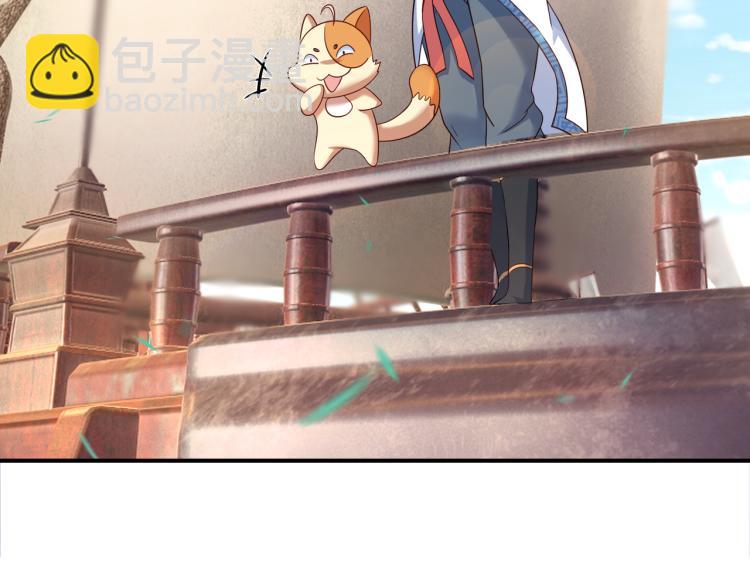 一切從我成爲爐鼎開始 - 第十六話 僅一人通過的考覈(2/3) - 7