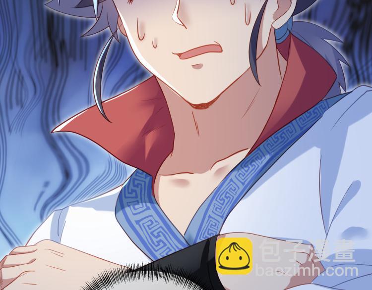 一切從我成爲爐鼎開始 - 第十六話 僅一人通過的考覈(2/3) - 1