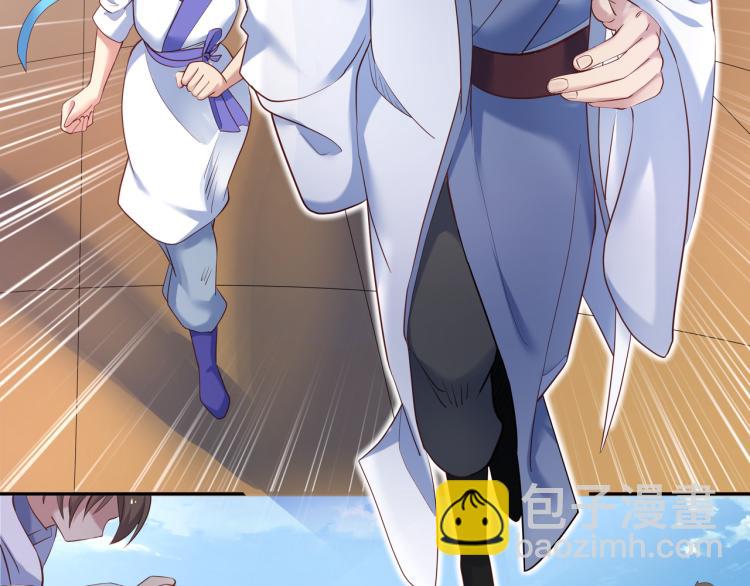 一切從我成爲爐鼎開始 - 第十六話 僅一人通過的考覈(2/3) - 7