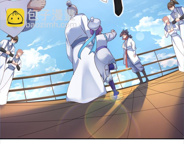 一切從我成爲爐鼎開始 - 第十六話 僅一人通過的考覈(2/3) - 8