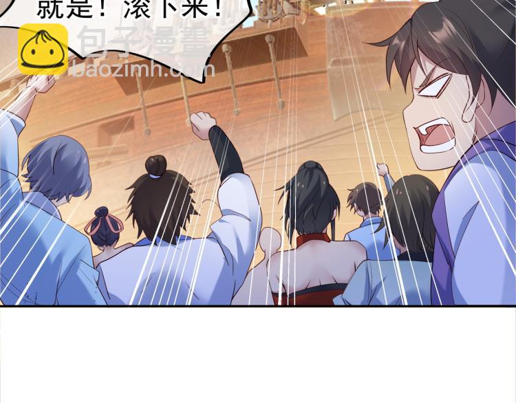 一切從我成爲爐鼎開始 - 第十六話 僅一人通過的考覈(2/3) - 3