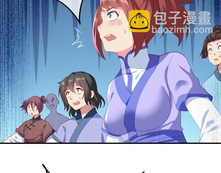 一切從我成爲爐鼎開始 - 第十六話 僅一人通過的考覈(2/3) - 8