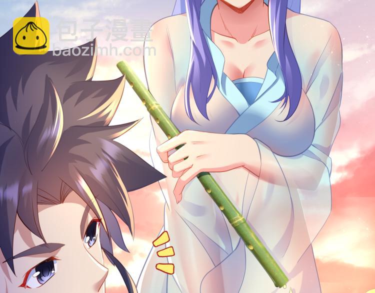 一切從我成爲爐鼎開始 - 第十六話 僅一人通過的考覈(1/3) - 8