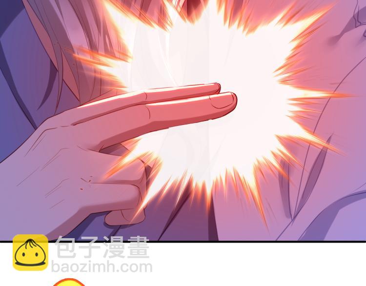 一切從我成爲爐鼎開始 - 第十六話 僅一人通過的考覈(2/3) - 5