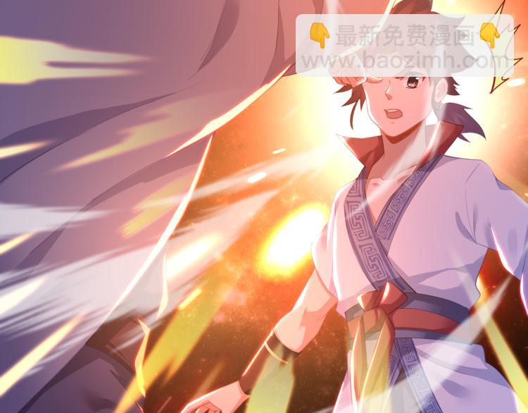 一切從我成爲爐鼎開始 - 第十六話 僅一人通過的考覈(2/3) - 7