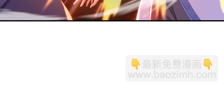 一切從我成爲爐鼎開始 - 第十六話 僅一人通過的考覈(2/3) - 8