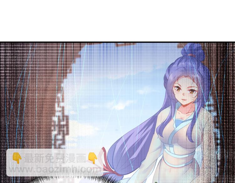 一切從我成爲爐鼎開始 - 第十六話 僅一人通過的考覈(2/3) - 5