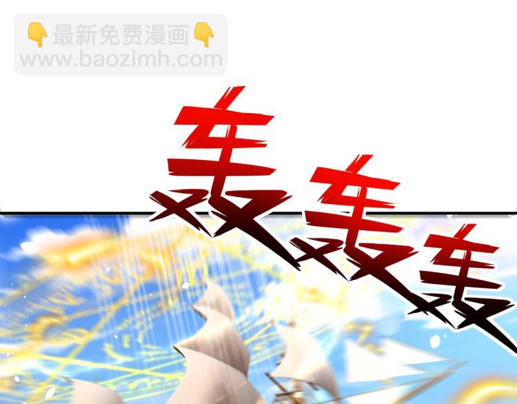 一切從我成爲爐鼎開始 - 第十六話 僅一人通過的考覈(2/3) - 2