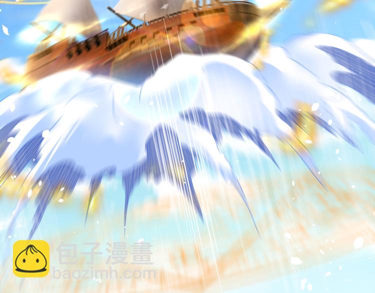 一切從我成爲爐鼎開始 - 第十六話 僅一人通過的考覈(2/3) - 3