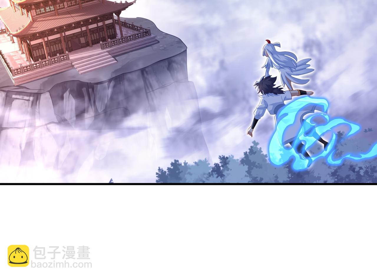 一切從我成爲爐鼎開始 - 第18話 權宜之計(1/2) - 5