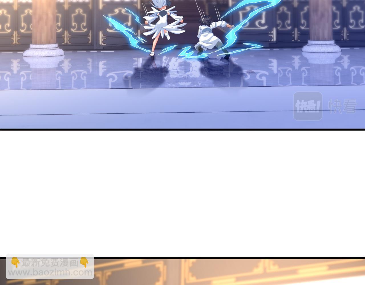 一切從我成爲爐鼎開始 - 第18話 權宜之計(1/2) - 7