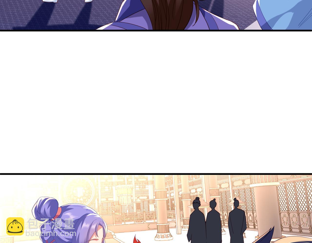 一切從我成爲爐鼎開始 - 第18話 權宜之計(1/2) - 1