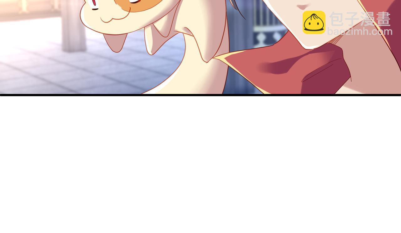 一切從我成爲爐鼎開始 - 第18話 權宜之計(1/2) - 6