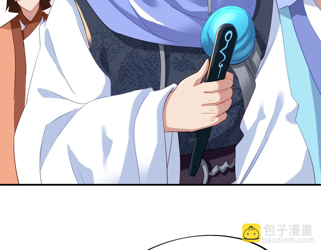 一切從我成爲爐鼎開始 - 第18話 權宜之計(1/2) - 2