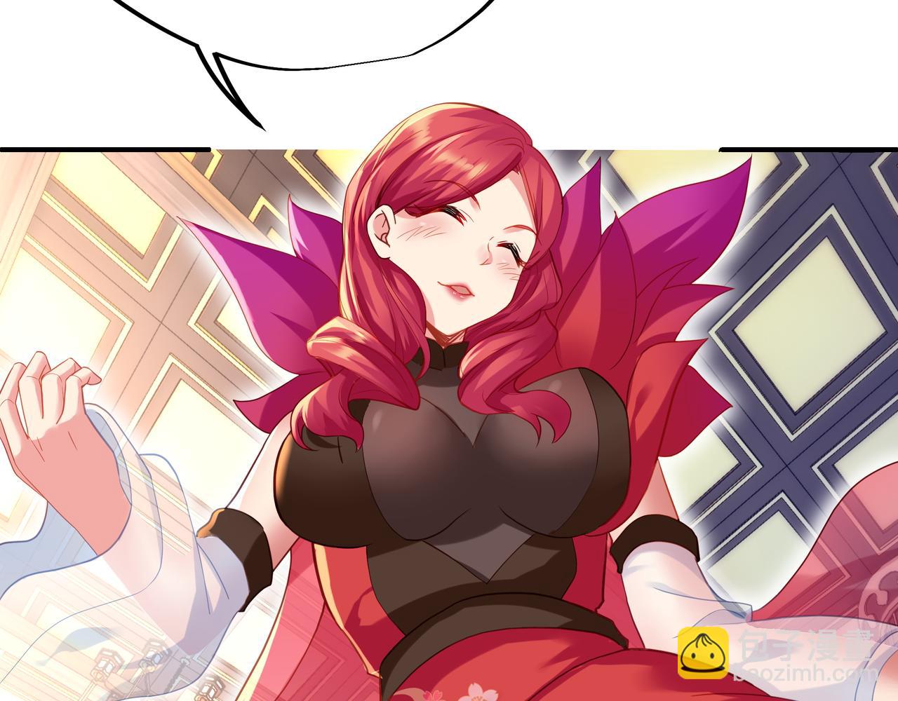 一切從我成爲爐鼎開始 - 第18話 權宜之計(1/2) - 5