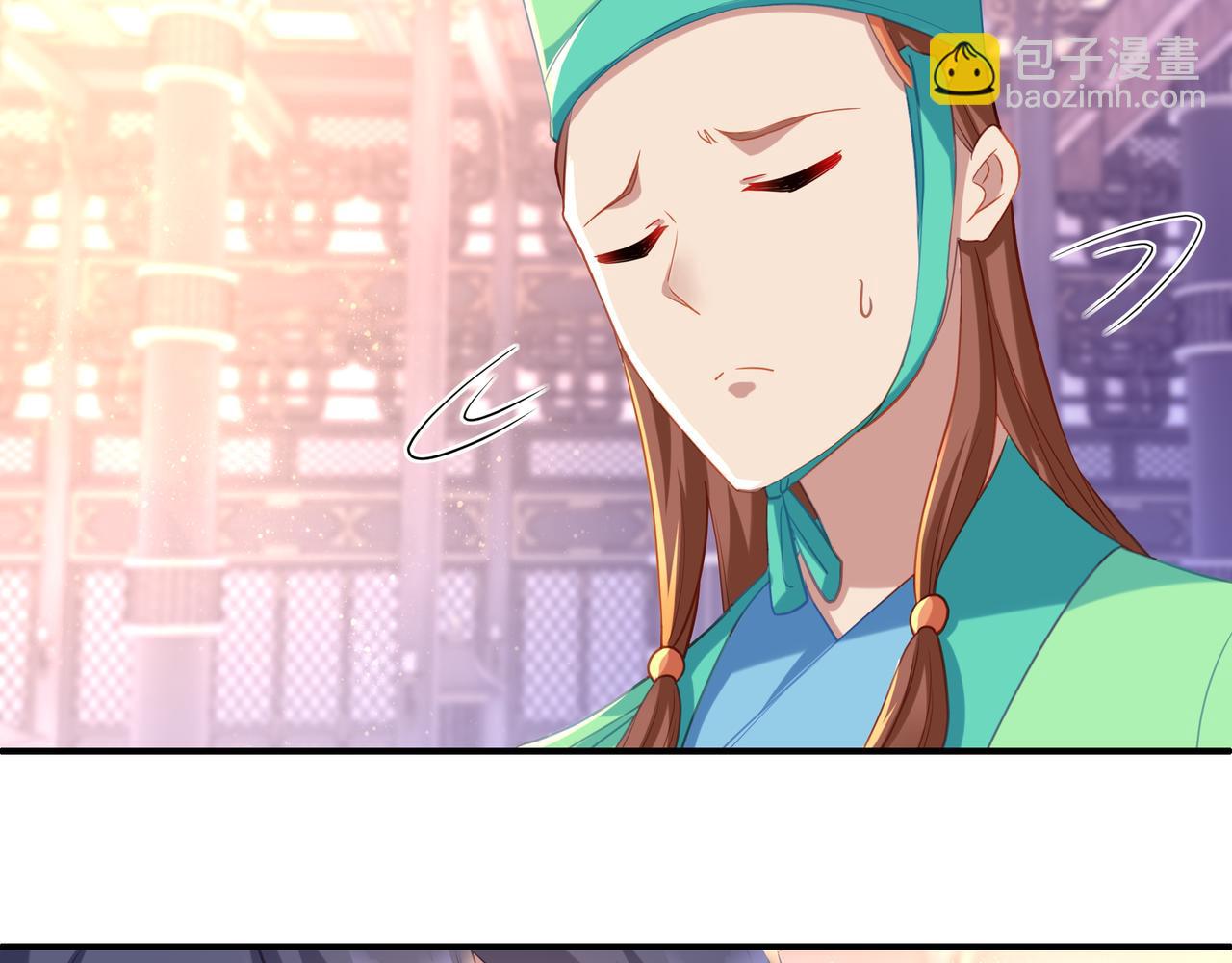 一切從我成爲爐鼎開始 - 第18話 權宜之計(1/2) - 2