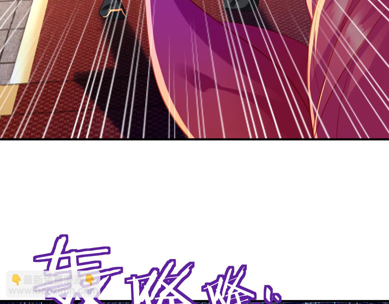 一切從我成爲爐鼎開始 - 第18話 權宜之計(1/2) - 2