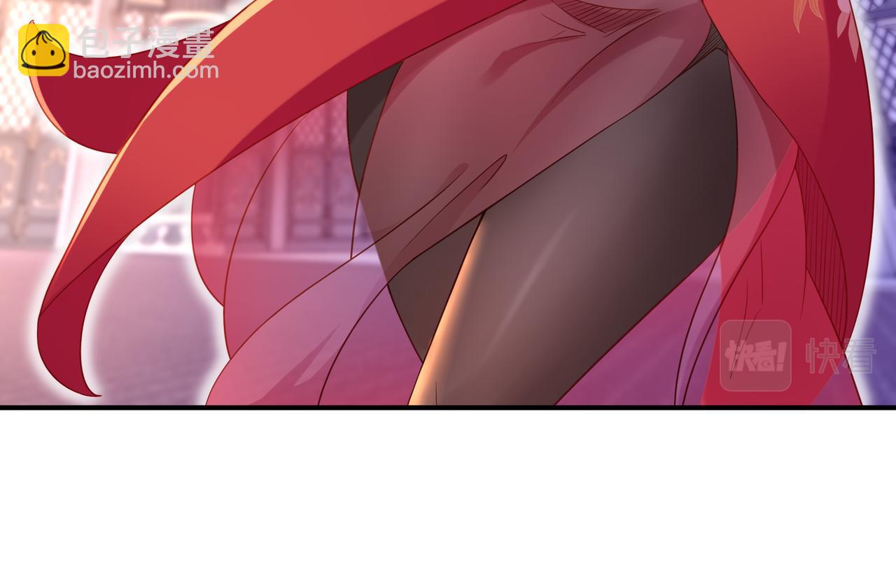 一切從我成爲爐鼎開始 - 第18話 權宜之計(2/2) - 4