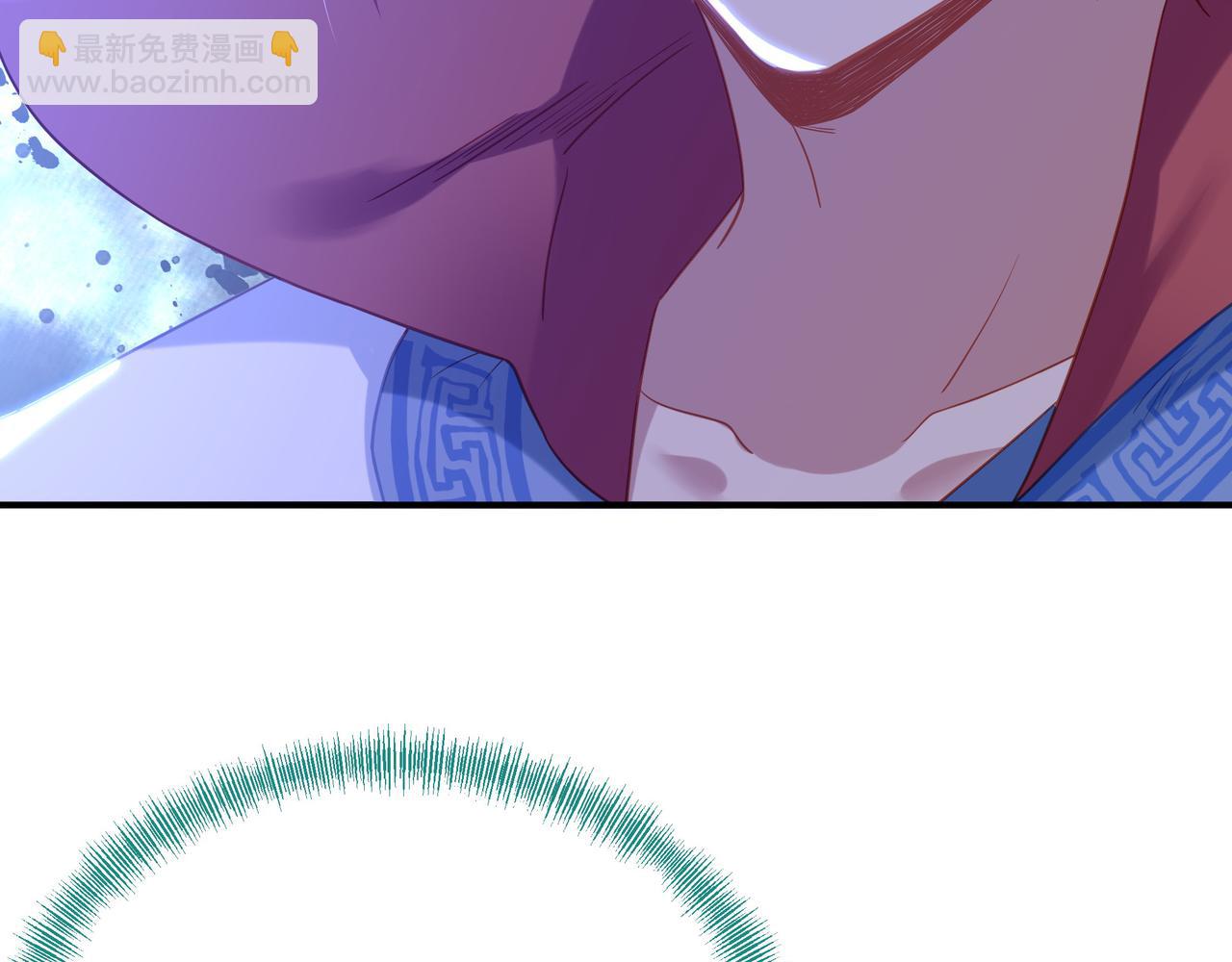 一切從我成爲爐鼎開始 - 第18話 權宜之計(2/2) - 6