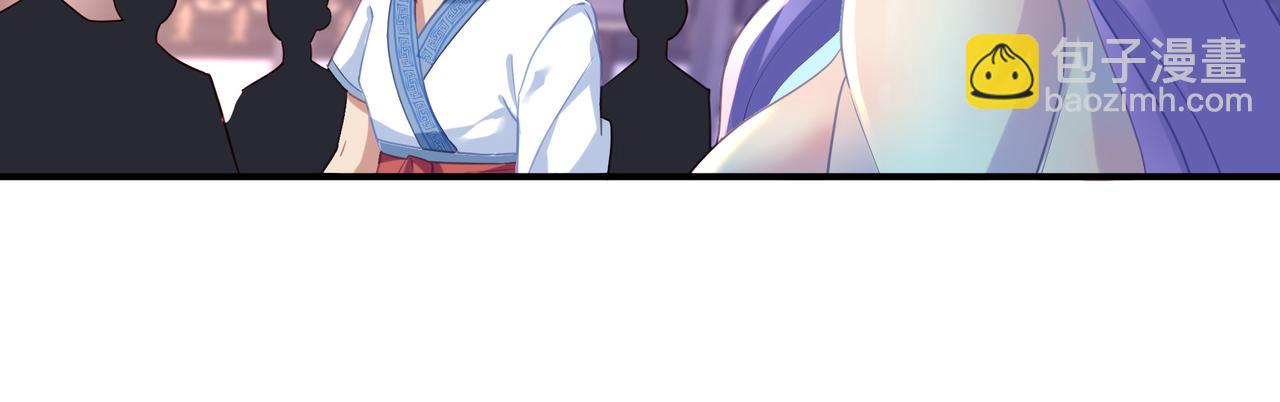 一切從我成爲爐鼎開始 - 第18話 權宜之計(2/2) - 2