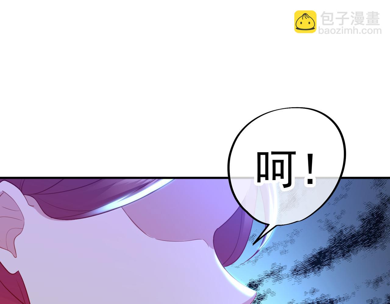 一切從我成爲爐鼎開始 - 第18話 權宜之計(2/2) - 3