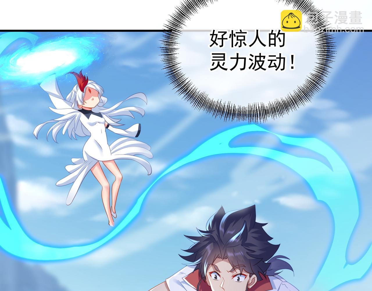 一切從我成爲爐鼎開始 - 第18話 權宜之計(1/2) - 8