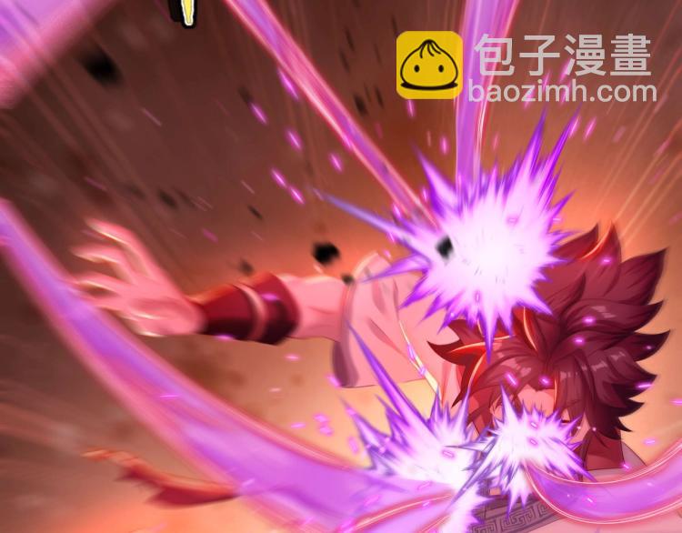 一切從我成爲爐鼎開始 - 第2話 哪裡來的瘋婆子!?(3/5) - 5